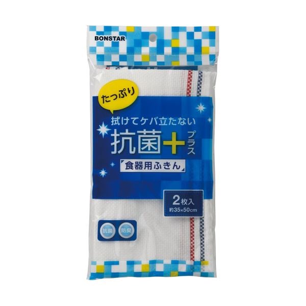 （まとめ）ボンスター 抗菌プラス 食器用ふきんF-851 1パック（2枚）(×10セット)