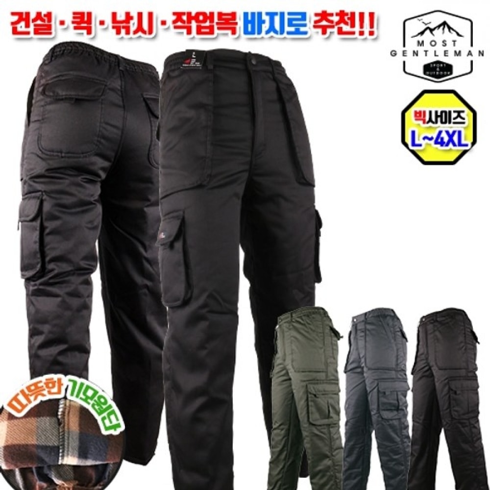 (Most Gentleman) WFD 起毛コットンカーゴウィンターメンズビスケット防寒地ウォームパンツキルトパンツコットンパンツワークウェアビッグサイズ