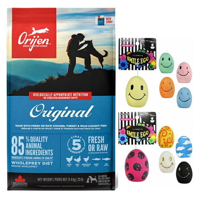 【正規品】オリジン オリジナル 11.4kg 【スマイルエッグ付】