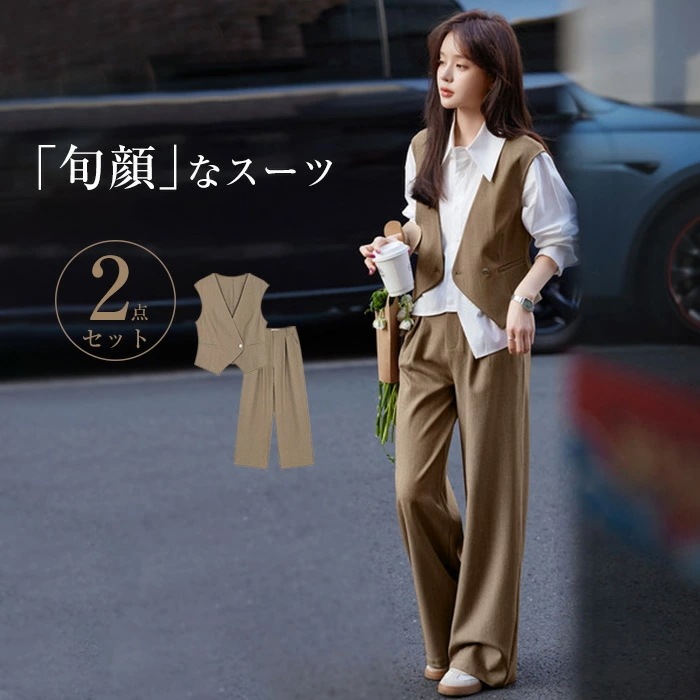セットアップ レディース ベスト ジレ ワイドパンツ パンツスーツ 2点セット 春 秋 レイヤード風 重ね着 さらりと心地よい 着痩せ シンプル カジュアル オフィス フォーマル 通勤 OL