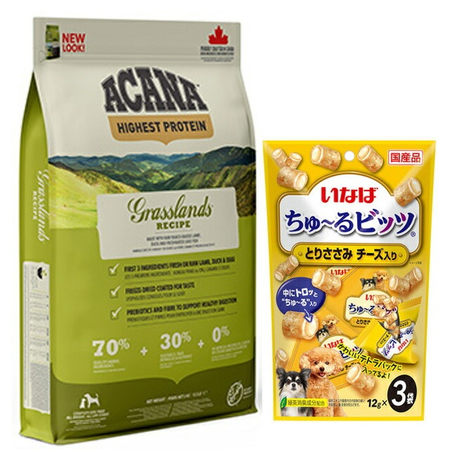 【正規品】アカナ グラスランドドッグレシピ 6kg 【犬想いオリジナルチュール付セット】