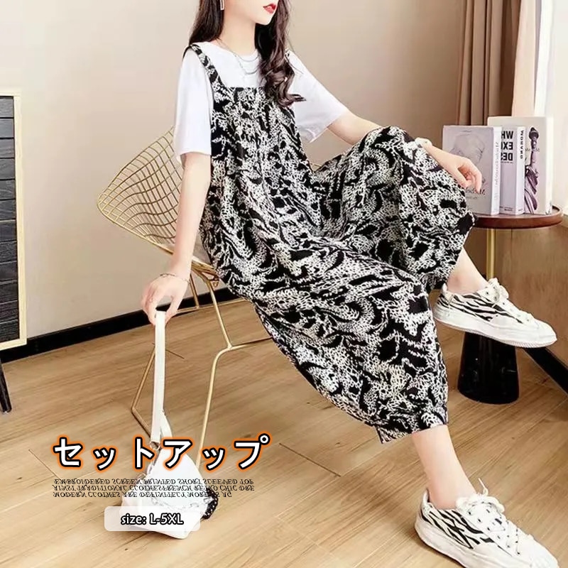 AL393セットアップズボンセットアップ花柄サロペットおしゃれ百掛けお洒落ゆったり韓国ファッション