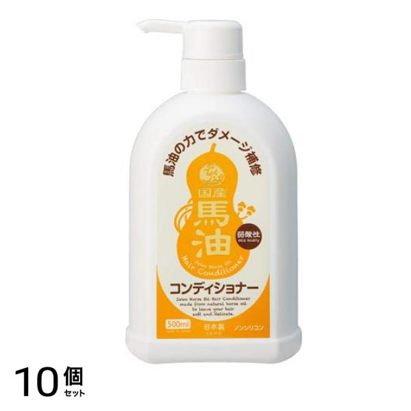 一光馬油コンディショナー 500mL 10個セット