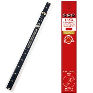 ポポンデッタ (N) 1504 LED室内灯(エネルギーチャージャー付) 青白色 Aタイプ 幅狭 7本入り ポポンデッタ 1504 LED セイハクA7
