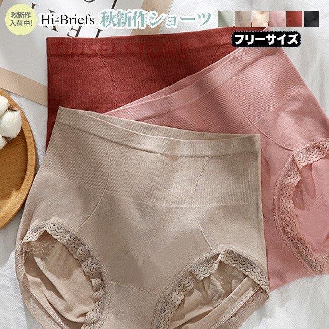 ショーツ レディース 女性用 下着 パンツ 無地 コットン 通気性 リボン 可愛い ランジェリー ショーツ