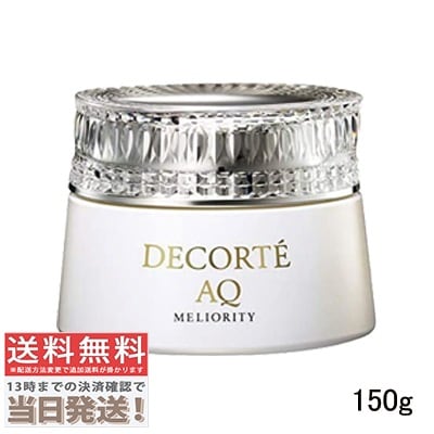 AQ ミリオリティ リペア クレンジングクリーム n 150g