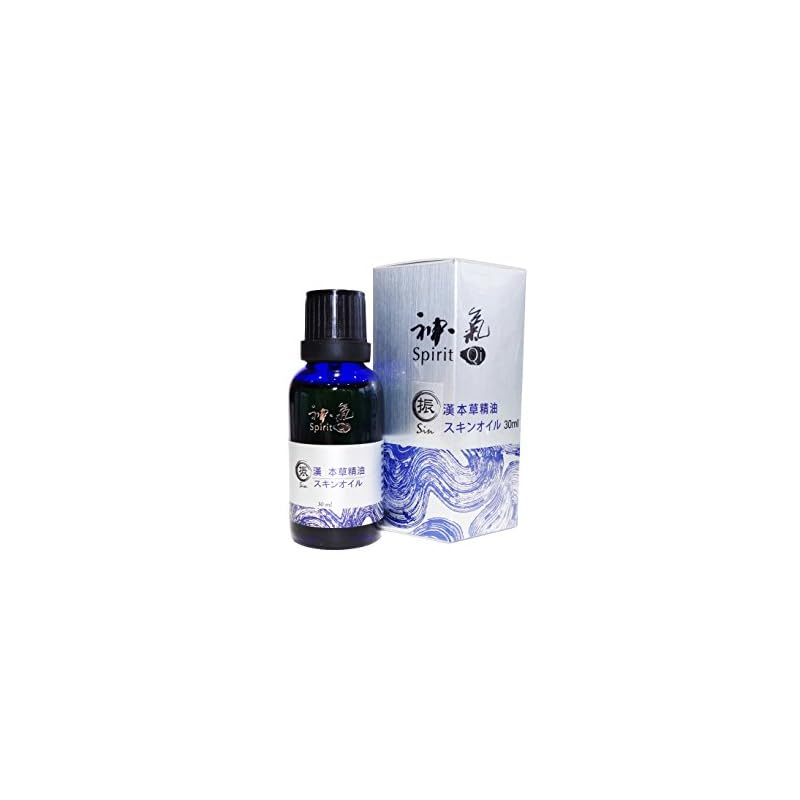 神気五行シリーズ 振(Sin) (30ml)