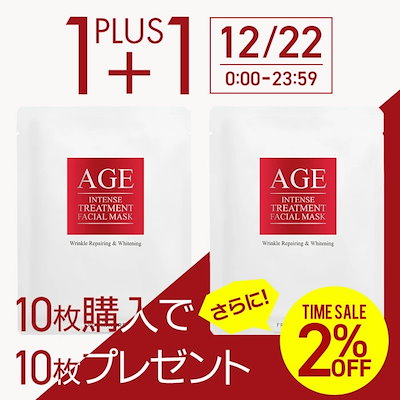 Qoo10] フロムネイチャー 【12月22日限定10枚購入で10枚プレ : スキンケア