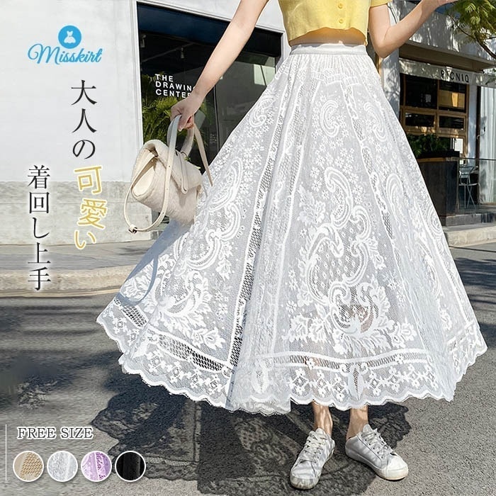 スカート チュール スカート aライン スカート レディース フレア ロング スカート ボトムス ミモレ丈 ボトムス ロング丈 ロングスカート 刺繍 レース チュールスカート チュール ふんわり ハイ