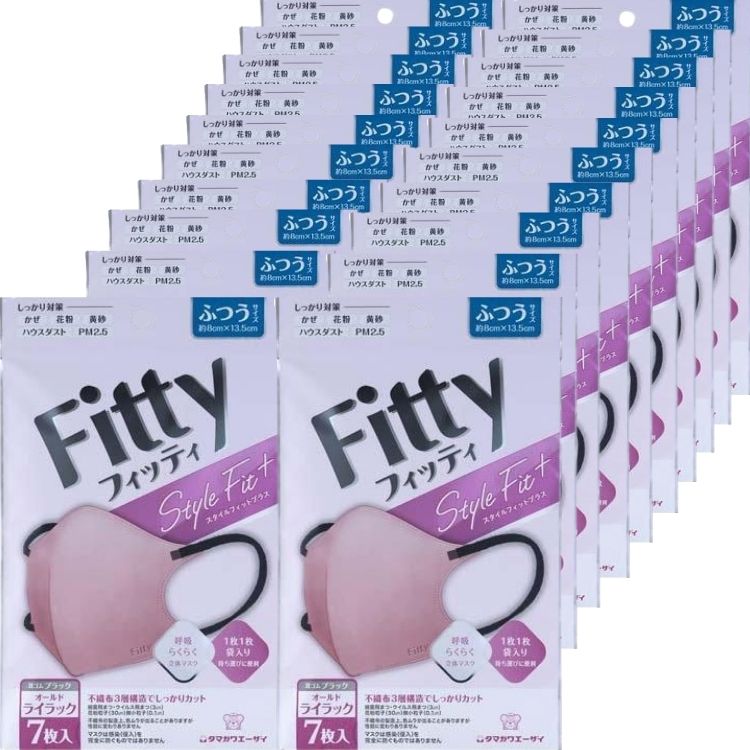 20袋セット フィッティ スタイルフィットプラス 立体 オールドライラック ふつう 7枚入 Fitty
