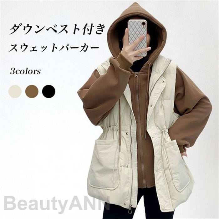 ダウンベスト レディース スウェットパーカー ジップアップ ジャケット フェイクレイヤード ベスト 冬 厚手 アウター 前開きパーカー スウェット プレゼント ギフト 母の日