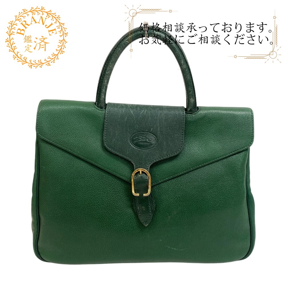 ガーメントバッグ レザー ハンドバッグ グリーン ブランド