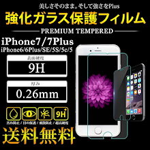 ガラス フィルム iPhone 13 pro mini 12 11 X 7 8 6 保護 強化