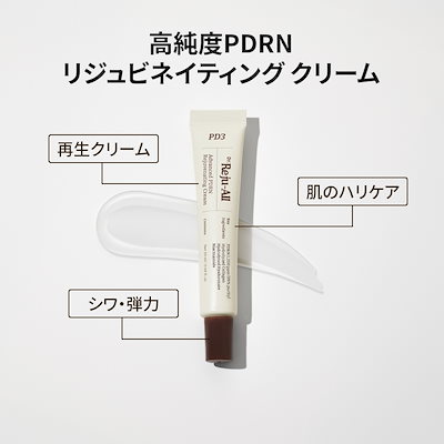 Qoo10 | リジュオールクリームの検索結果(人気順) : リジュオール