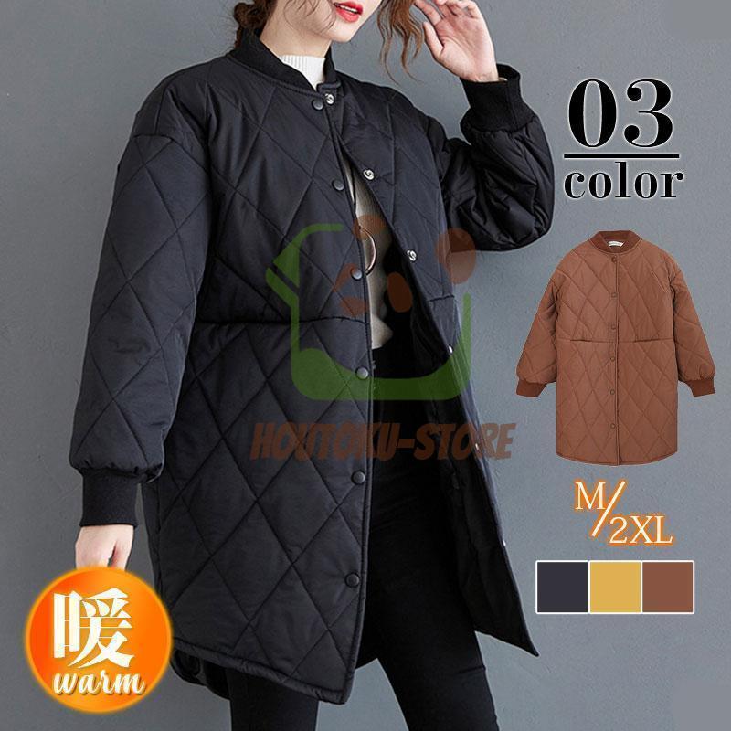 キルティングコート レディース 中綿コート ロング 中綿ジャンパー アウター 軽い ゆったり 無地 あったか 暖かい 防寒 おしゃれ 冬