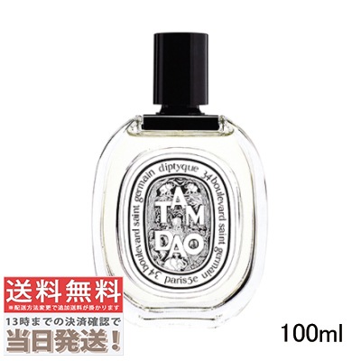 オードトワレ タムダオ 100ml(405852/425935)
