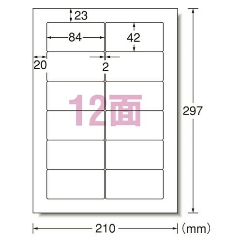 パソコンラベルシャープ12面 （31154）