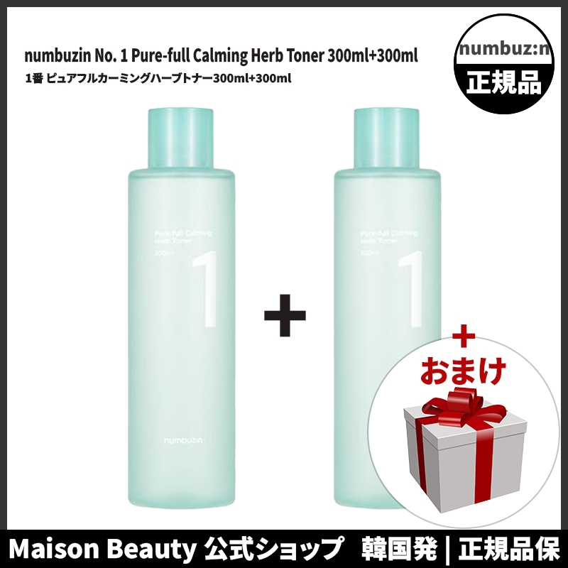ナンバーズイン 公式 numbuzin 1番 ピュアフルカーミングハーブトナー300ml+300ml (おまけ:マスクパック1枚)