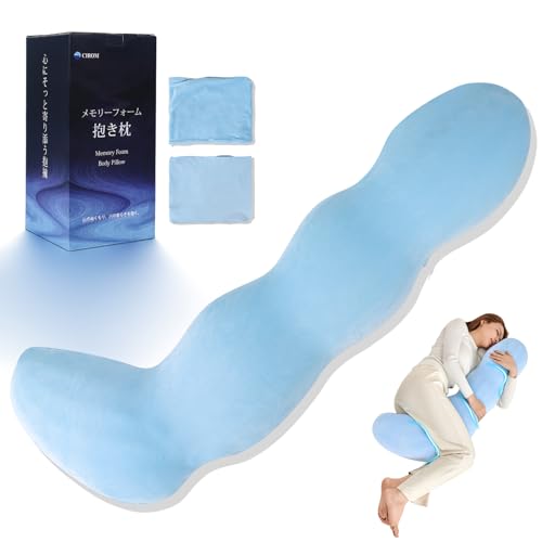 CIROM 抱き枕 だきまくら 女性用 【2026 抱き心地の新基準 ふんわり もっちり】 50D高