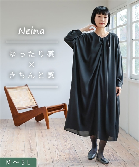 ワンピーススーツ 喪服・礼服 日本製生地使用　洗える防しわドレープコクーンデザインワンピース 大きいサイズ有 Neina