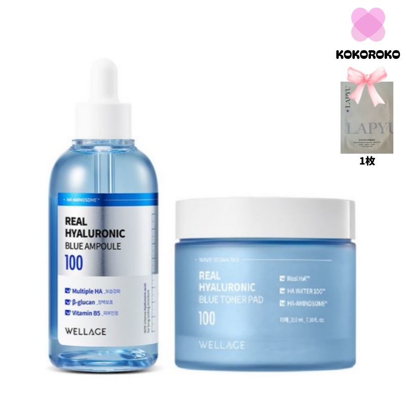 [GIFT]リアル ヒアルロニック ブルー 100 アンプル 100ml + ブルートナーパッド 70枚 210mlセット1セット+LAPYUマスクパック 1枚/ 保湿 /ハリ うるおい 集中ケア