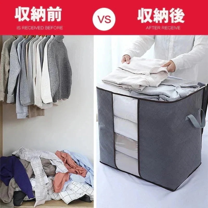 布団収納ケース 5 個セット 不織布製 持ち手付き 衣類羽毛布団毛布収納袋