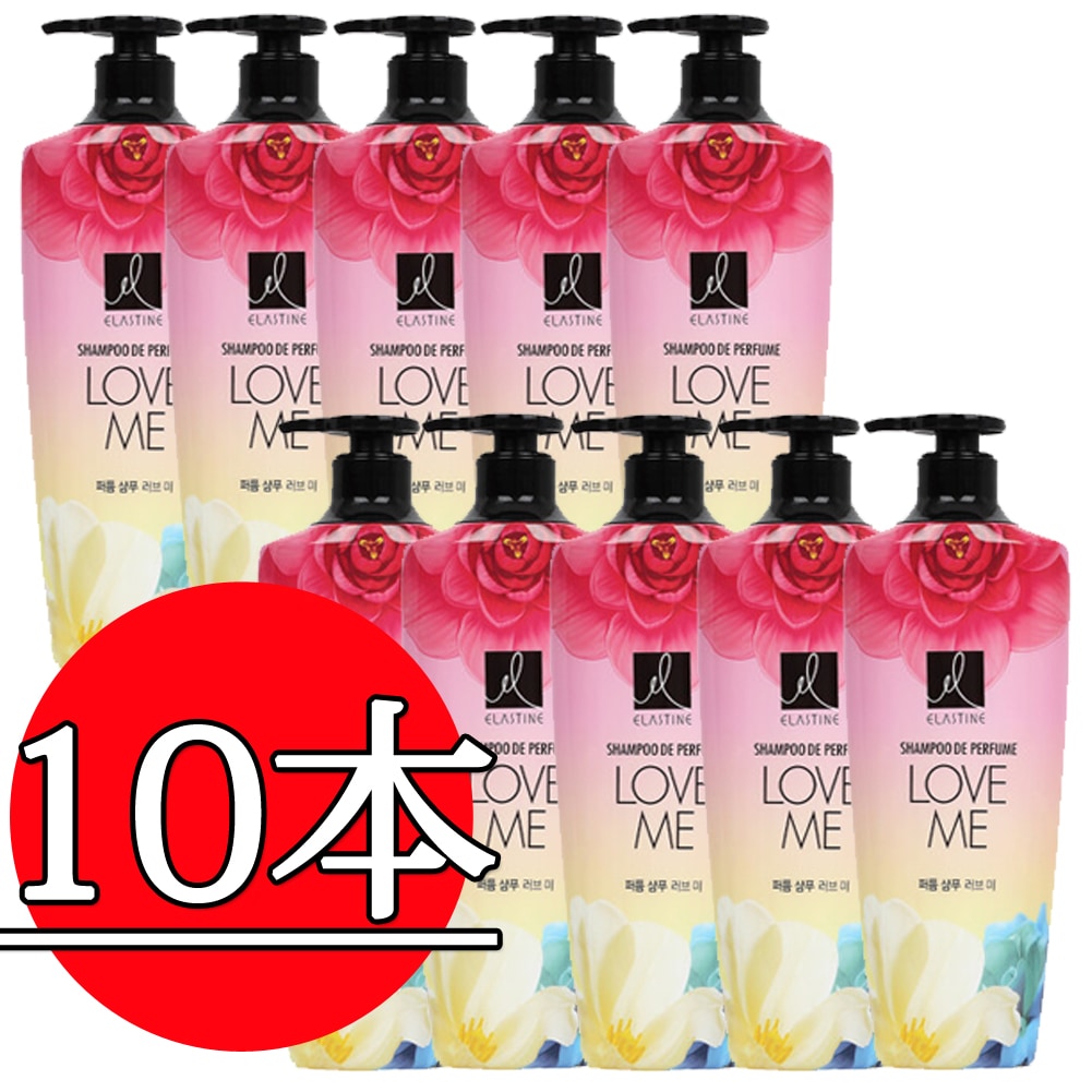 ラブミーシャンプー600ml*10本 / Elastine Love Me