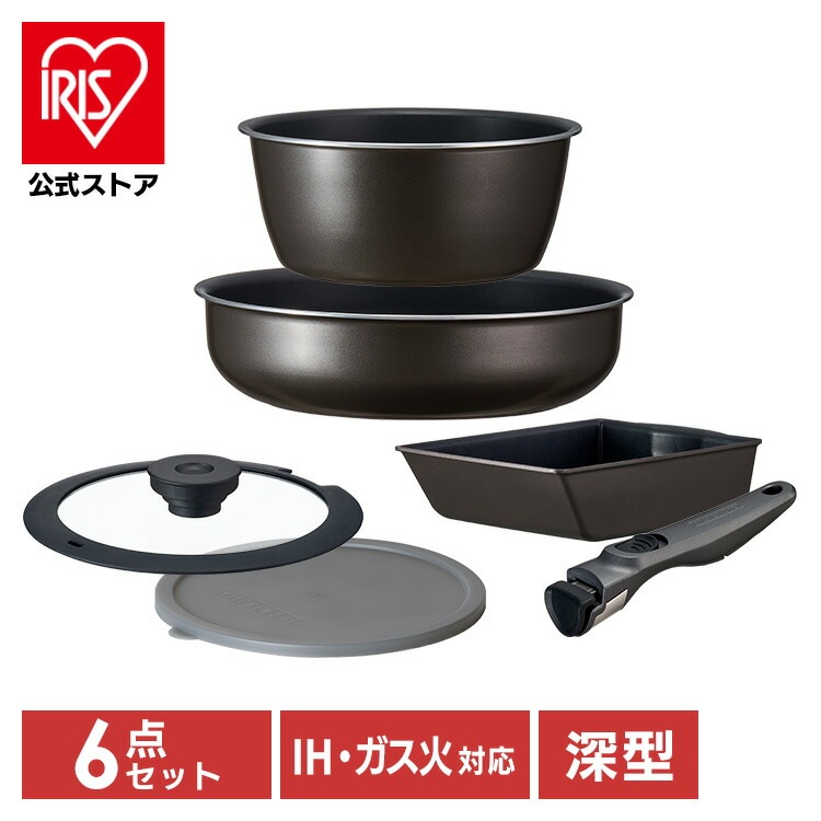 【公式】 フライパン セット 6点 深型 IH ガス フライパンセット ガス火 TERACOAT EHDC-S6S テラコート エッグパン 鍋 蓋 取っ手が取れる プレゼント メガ割