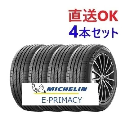 23年製以降 e·PRIMACY 245/45R19 102Y XL MO 19インチ 乗り心地 夏タイヤ 輸入車 EV 低燃費 4セット [営業日午前着金で即出荷][取付店へ直送可]