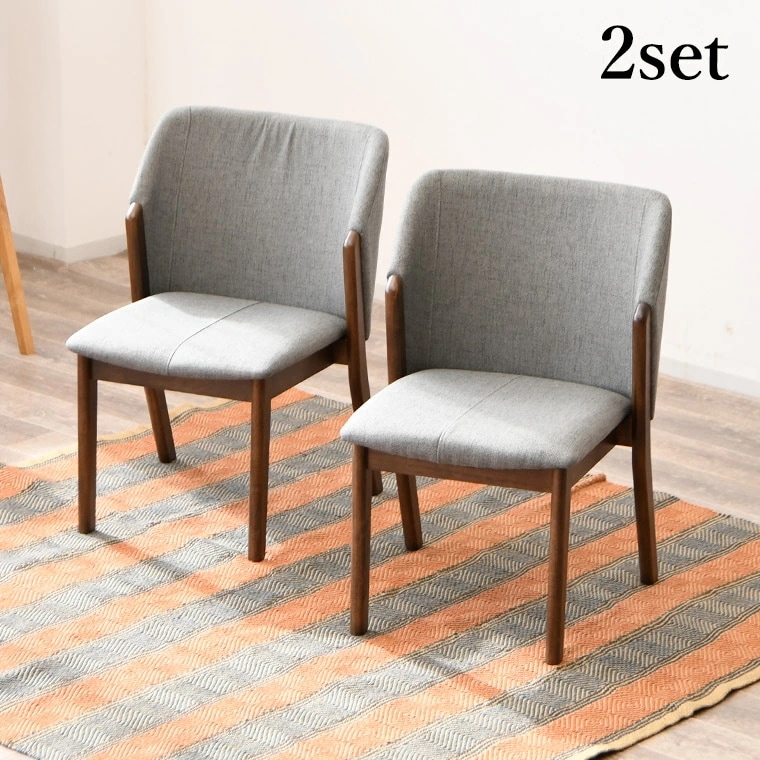 ダイニングチェア 2脚セット 北欧 ヴィンテージ 肘付きチェア ステッチ おしゃれ 食卓椅子 イス 幅55cm ダイニング 布張り ファブリック 新生活 モダン