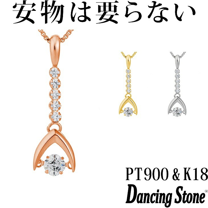 【特注モデル】ネックレス Pt900 プラチナ K18 18金 18K ピンクゴールド イエローゴールド コーティング SV925 シルバー925 ネックレス 揺