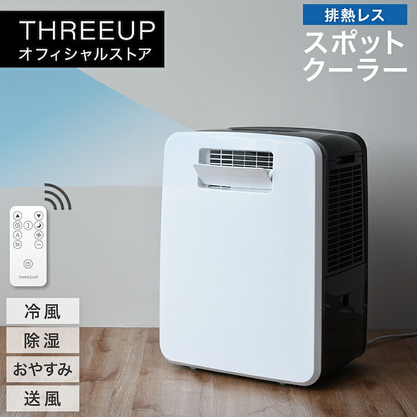 Qoo10] DL-T2502 ハイブリッド式排熱レス