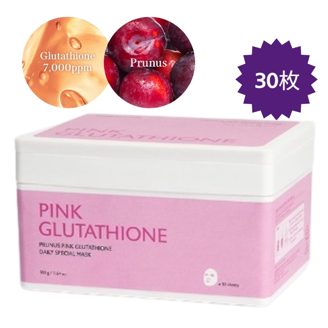 ピンクグルタチオンデイリースペシャルマスク, 30枚/ビタミン/光彩/明るい肌/白玉トーニング/角質/鎮静/低刺激/水分補給/肌のキメを整える/韓国コスメ