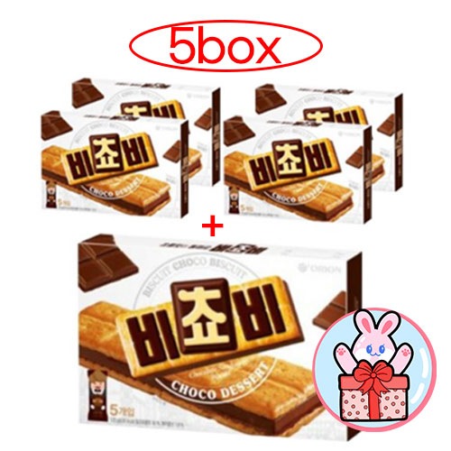 (5箱 ) [韓国人気お菓子]ビチョビ チョコビスケット ばらまきお土産 / ご褒美デザート　おやつ