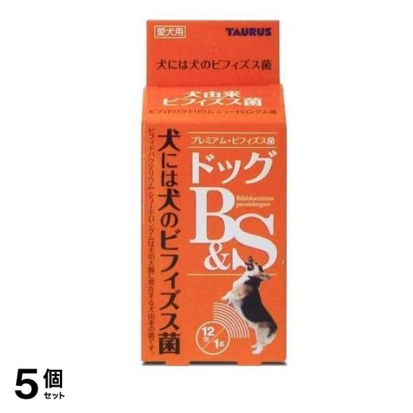 トーラス ドッグB&S ビフィズス菌 愛犬用 1g× 12包 5個セット