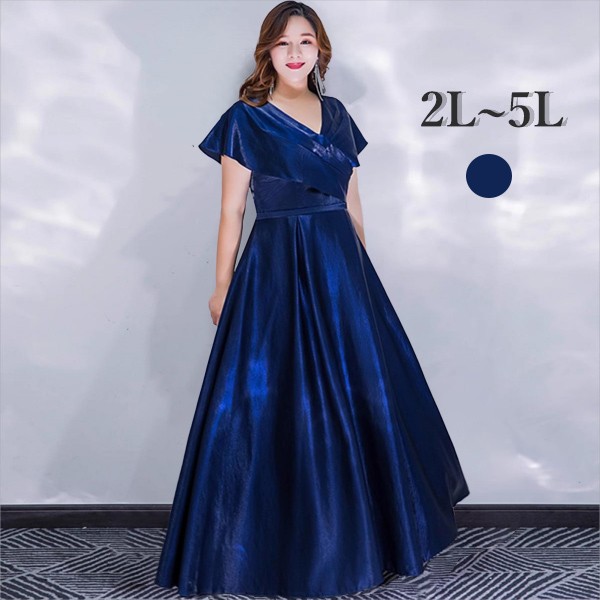 ぽっちゃり 編み上げタイプ 深いVネック ドレス 袖あり ロングドレス 大きいサイズ 大人 ピアノ 発表会 レディーズ パーティードレス 演奏会 ピアノ発表会 演奏会用ドレス ネイビー エレガント フ