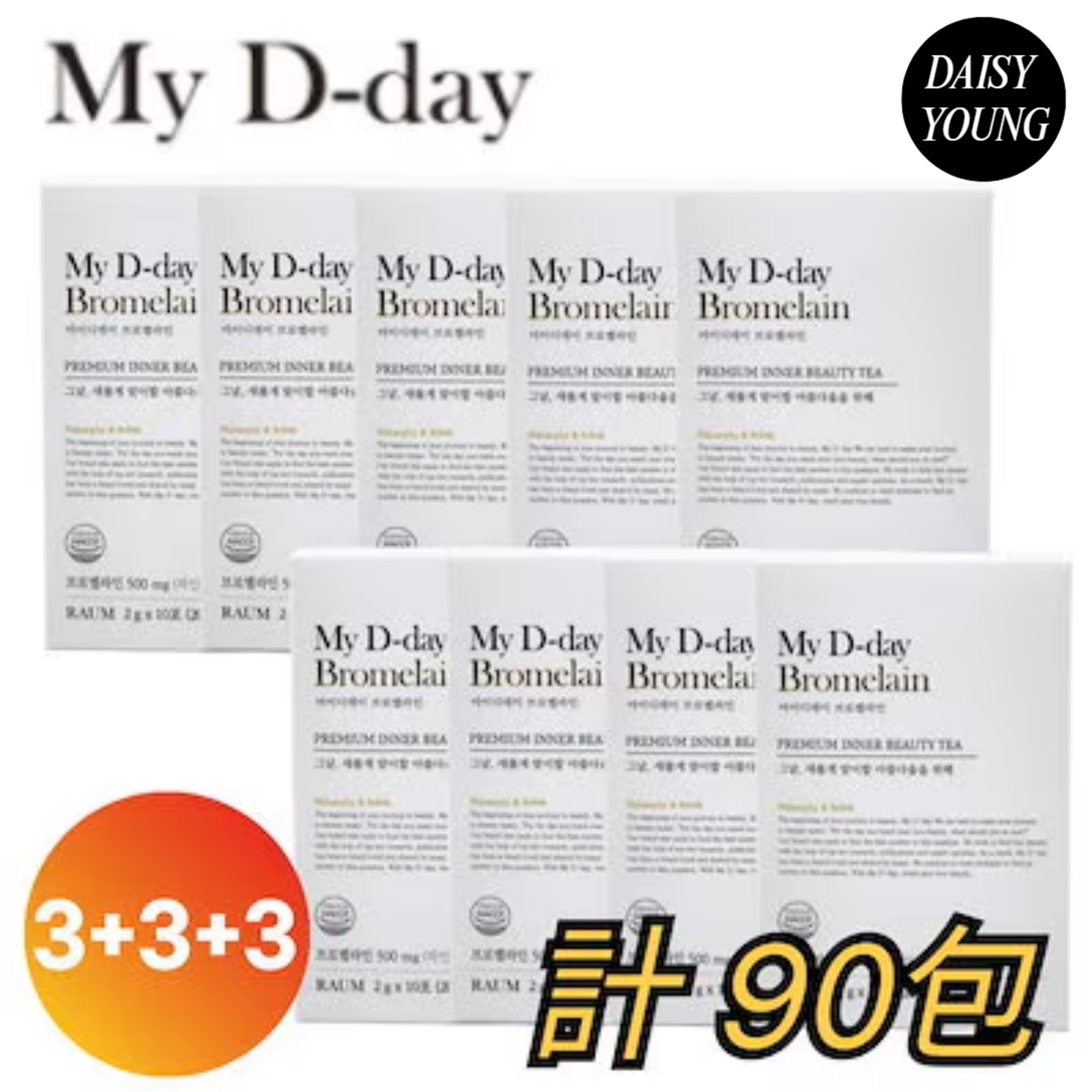 Qoo10] My D-day 【90包】 【正規品】 My D-day