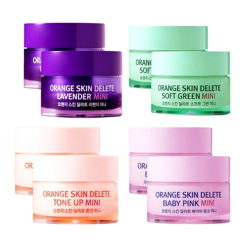 オレンジスキン デリート ミニ 4種 1択 10g 2個