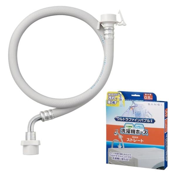 SANEI サンエイ ウルトラファインバブル搭載 自動洗濯機給水ホース ストレートPT176-1X-0.8