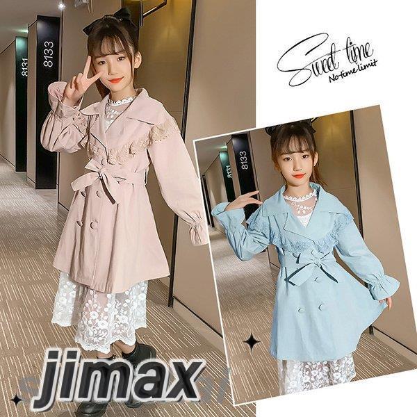 トレンチコート キッズ 子供服 女の子 春 秋 コート アウター ロングコート チュニック キッズコート スプリングコート ジャケット 防風 おしゃれ 可愛い 新品 ホワイトデー 6,251円