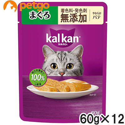 他サイト： カルカン パウチ パテ 1歳から 60g×12袋 着色料・発色剤 無添加 まぐろ 成猫用 やわらかパテウェットフード キャットフード 総合栄養食 水分補給 毎日食べることを考えたウェット 猫 kal の商品画像