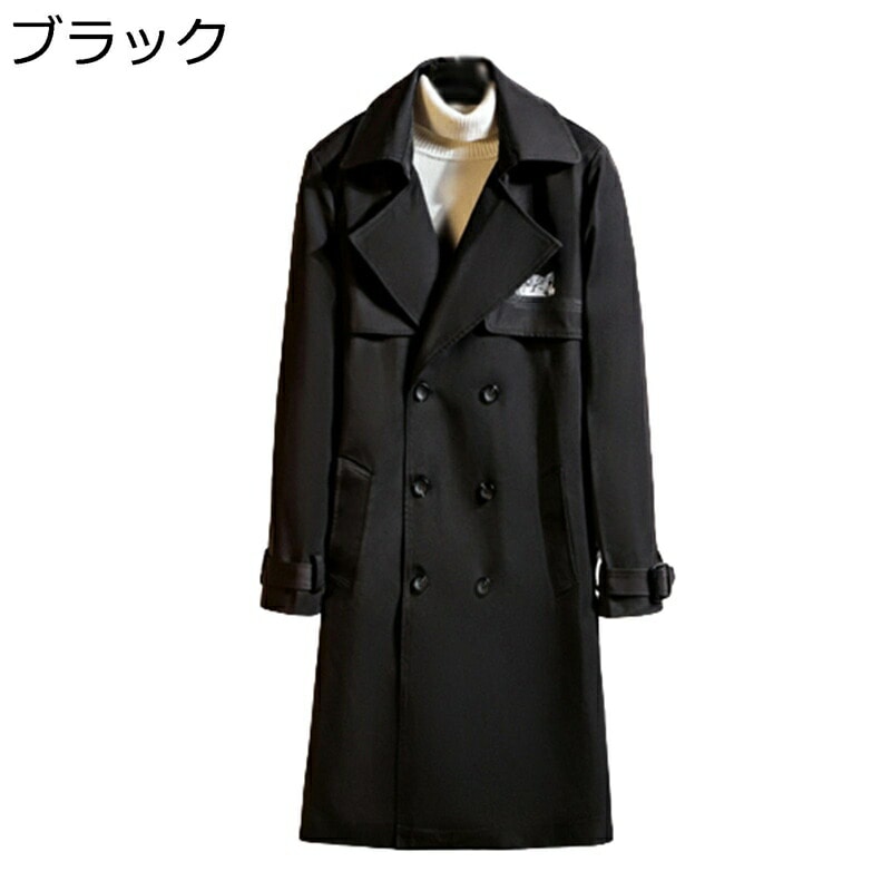 メンズ トレンチコート ダブルブレスト スプリングコート 無地 シンプル ロング ジャケット 紳士服 チェスターコート 春秋 ビジネス スリム カジュアル 通勤 アウター 薄手 ベルト付き