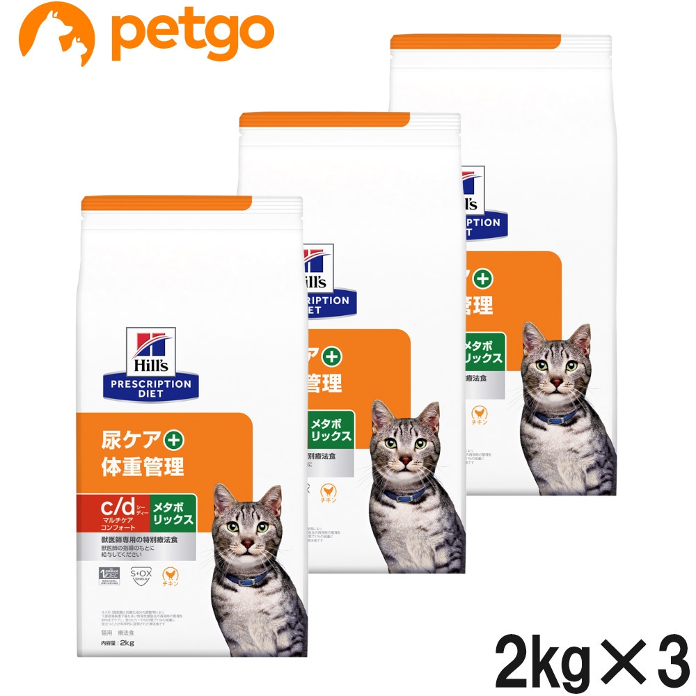 ヒルズ 猫用 食物アレルギーケア z/d 2kg 1袋 ヒルズ 食物アレルギー