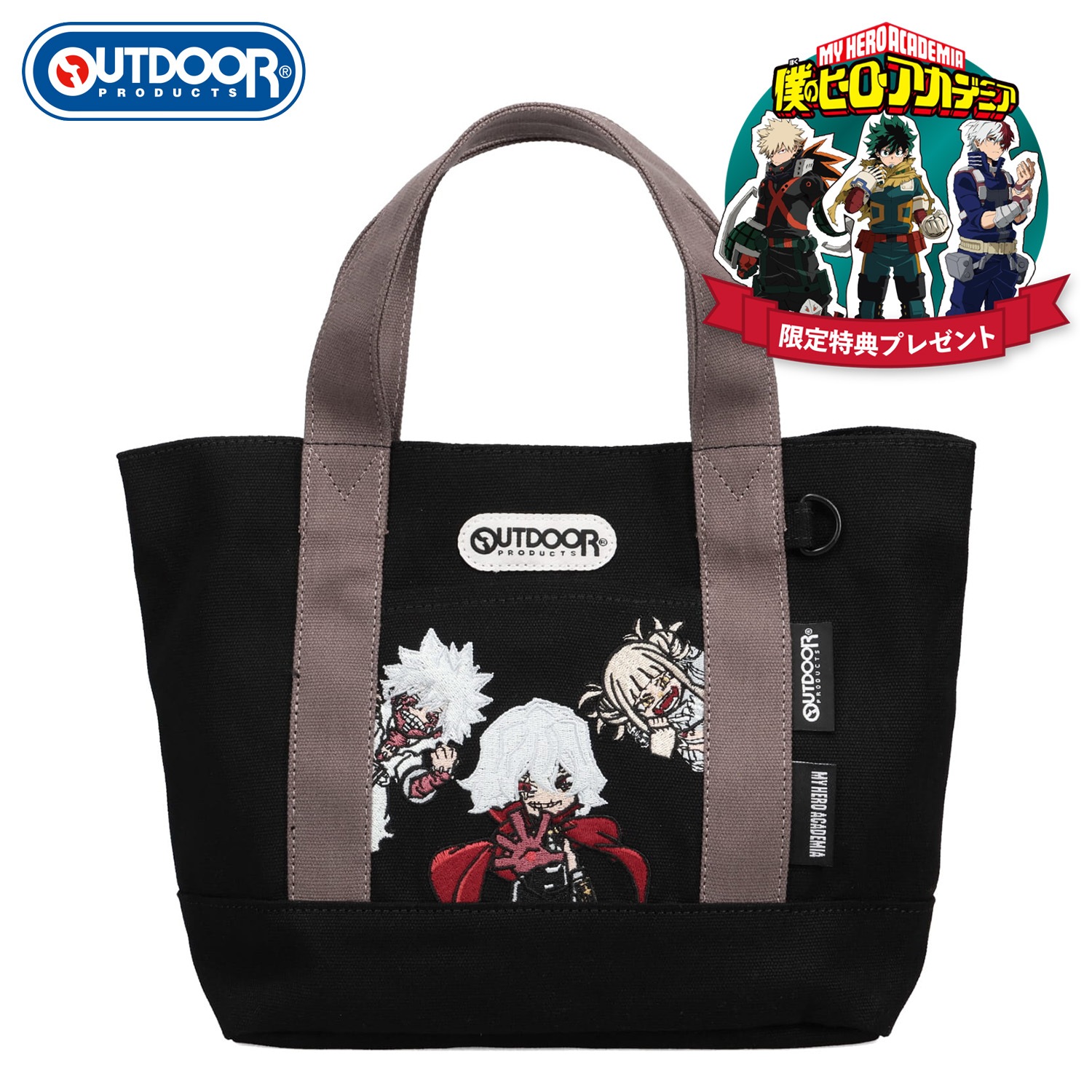 バッグ トートバッグ メンズ レディース 3.9L 僕のヒーローアカデミア コラボ 限定 布 キャンバス ODHA13
