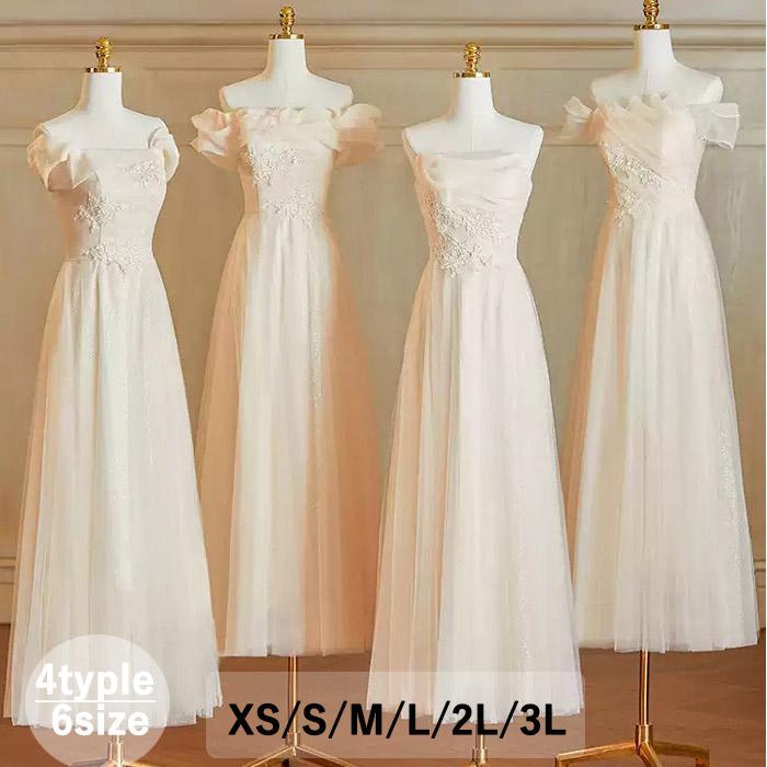 【今季トレンド】ブライズメイドドレス 大人 袖付き ワンピース シャンパン色 ドレス ピアノ 発表会 ロングドレス ミモレ丈 演奏会 結婚式 演奏会ドレス レディース ロング丈 披露宴 ピアノ発表会 5,843円