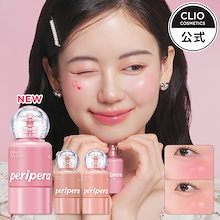 【新色追加】 シロッピートックチーク / チーク / リキッドチーク / ブラッシュ /