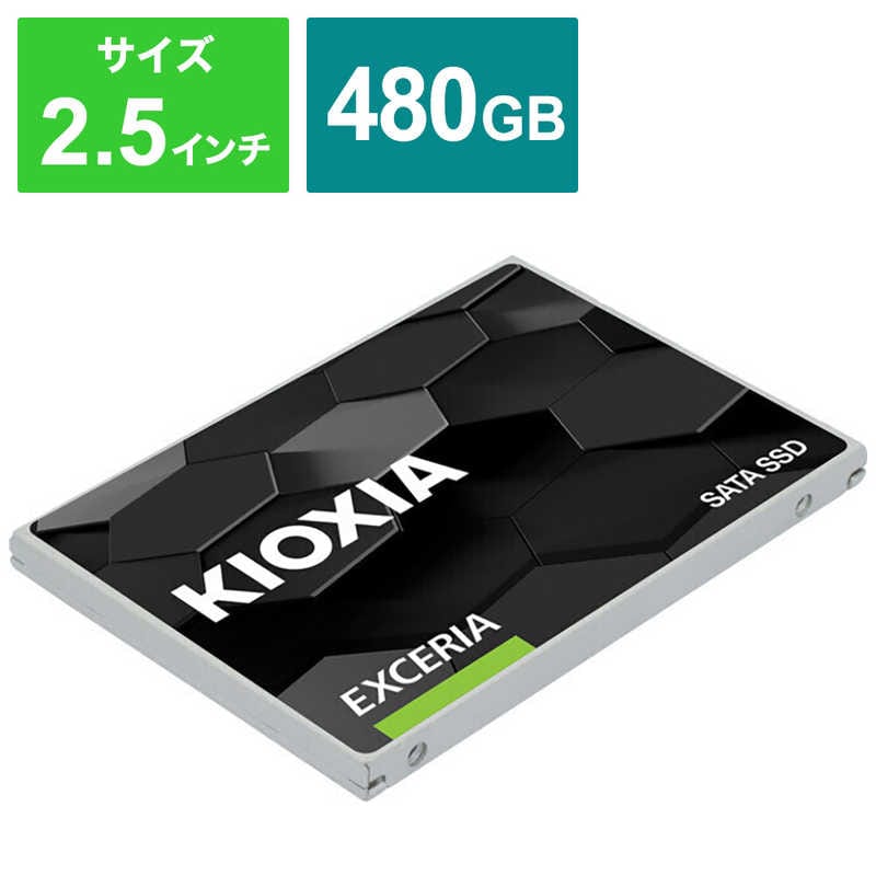 KIOXIA キオクシア　内蔵SSD SATA接続 EXCERIA [480GB /2.5インチ]バルク品　SSD-CK480S/J