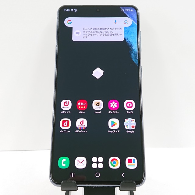 Galaxy S21 5G SC-51B docomo ファントムグレー 送料無料 本体 c07847 【中古】