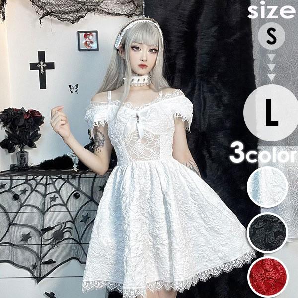 即納 ワンピース レディース キャミワンピース ハロウィン 春夏秋 おしゃれ Aライン 個性的 黒 セクシー ホワイト ブラック レッド レース