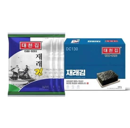 大川キム・ジェレキム 22g 30個